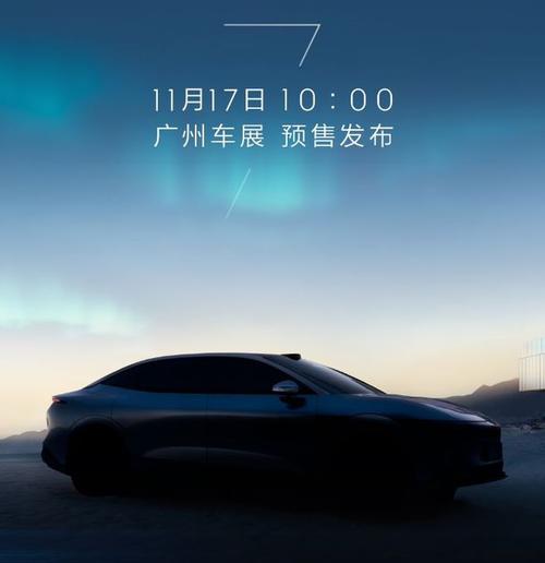 东莞31极氪汽车发布智能汽车全域AI，比亚迪的未来服务提升用户体验